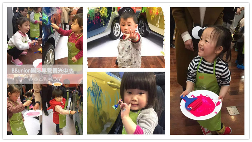 BBunion国际早教宜兴中心活动花絮：车意盎然，创意DIY