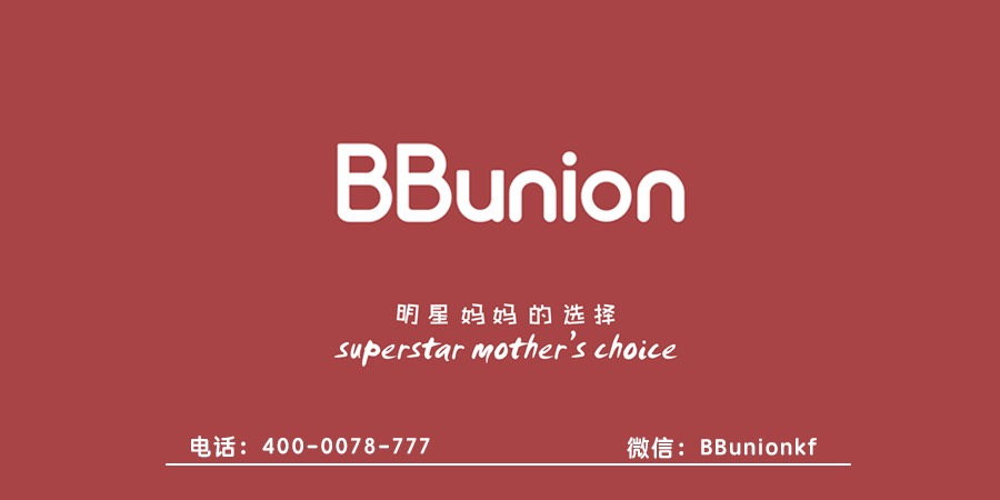 BBunion早教课程给萌宝前所未有的体验 BBunion早教课程给萌宝前所未有的体验